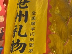 -0317火锅鸡·清真(正达店)