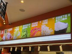 -椒锅锅·麻辣香锅(宝地广场城市集市店)