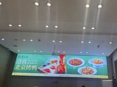-紫光园·烤鸭·北京菜(团结湖店)