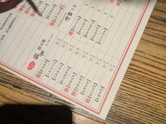 -并州大牌档之醉轻尘