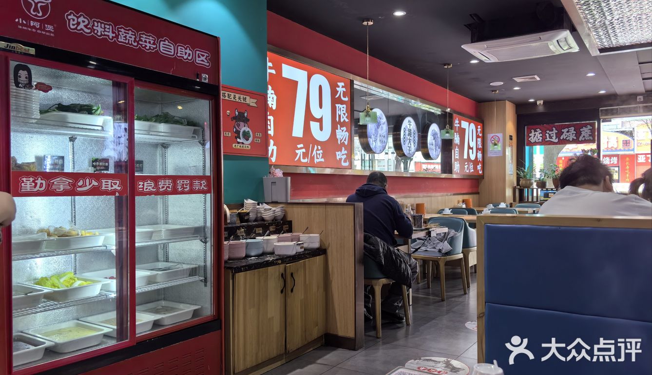 79元一位自助炒鸡划算哒，加了好多丸子超好吃