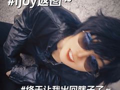 -IJOY漫展xCGF游戏节—国家会议中心