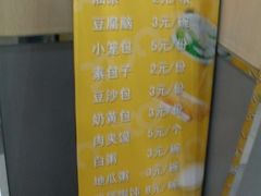 -小豆面馆(民大店店)
