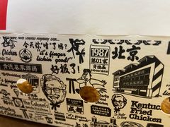 -肯德基(观前新店)