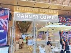 门面-Manner Coffee(K11店)