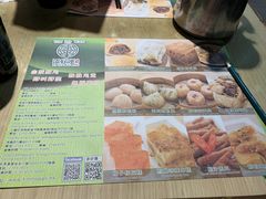 -添好运点心专门店(北角店)