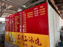 -大笑饭堂(甲子桥店)