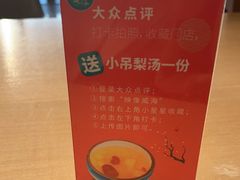 -映像威海·海鲜味道(经区店)