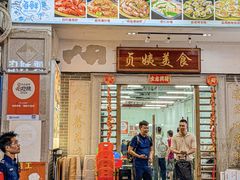 -贞姨美食·老字号海鲜大排档