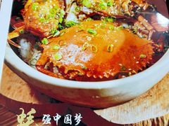 -红星光发煲仔饭(文海店)