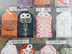 -难波八坂神社