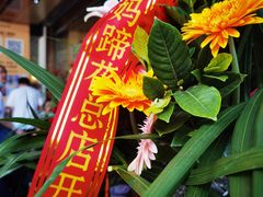 -易老妈蹄花.特色川菜(人民公园总店)