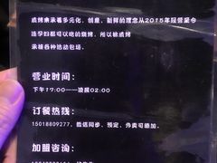 菜单-质烤烤物·活烤海鲜(质烤总店)
