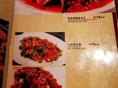 菜单-队长面馆 La Pasteria del Capitano