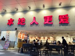 -冯校长老火锅(深圳总店)