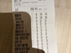 -靓靓蒸虾·头牌蒸虾(雪松路总店)