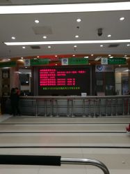 -首都医科大学附属北京儿童医院
