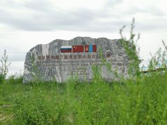 -敕勒川草原文化旅游区