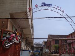 -济南轻骑摩托车有限公司(和平路)