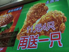 -味味香(团结湖店)