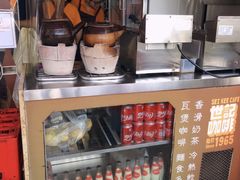 -世记咖啡(氹仔外卖店)
