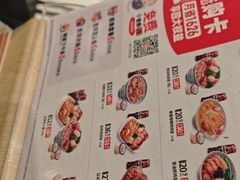 -吉野家(次渠大街店)