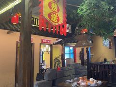 -湘域·少東家(平沙店)