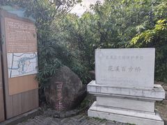 -贵阳市花溪国家城市湿地公园