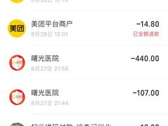 -上海中医药大学附属曙光医院(东部)