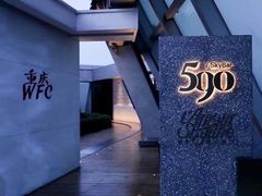 -WFC会仙楼观景台