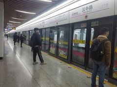 -汉中路(地铁站)