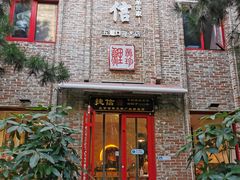 门面-捷信牛奶甜品世家(五道口店)