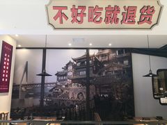 -百联临沂购物中心(临沂路店)