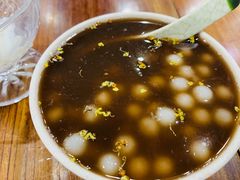 桂花赤豆小圆子-随柳居·苏式小吃(建新巷店)