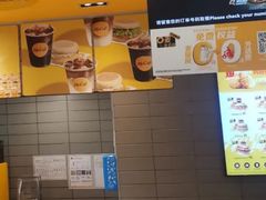 -麦当劳(南山智谷店)