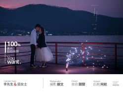 点击看大图 -金夫人婚纱摄影