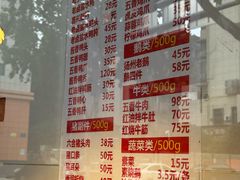 -味香鸭子店(汉口西路店)