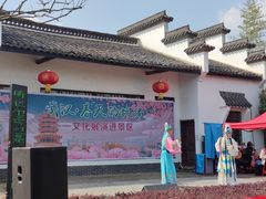 -武汉紫薇都市田园