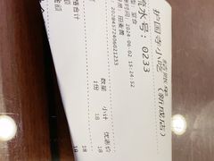 -护国寺小吃(新街口店)