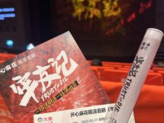 -虹桥艺术中心