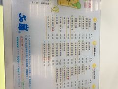 -50嵐鲜茶专卖连锁店(金城镇店)