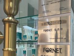 -福奈特洗衣·洗鞋·奢侈品护理(环球港店)