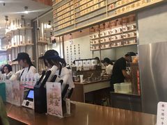 -眷茶(大卫城10楼店)