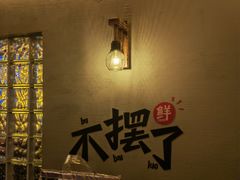 -板凳鲜酿·精酿啤酒(科华北路店)