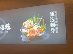 -牛YO寿喜烧·铁板烧和牛火锅自助(市府恒隆店)
