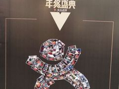 -徐记海鲜(陕西历史博物馆|明德门店)