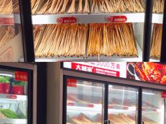 -大斌家串串火锅(德思勤店)