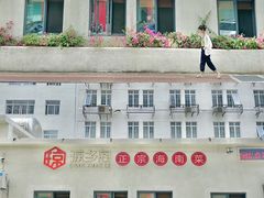 -香香海南菜餐厅
