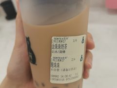 -SENTEA森茶(麦地丽日店)
