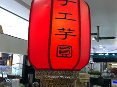 -芋香缘tarosweet(1天地店)